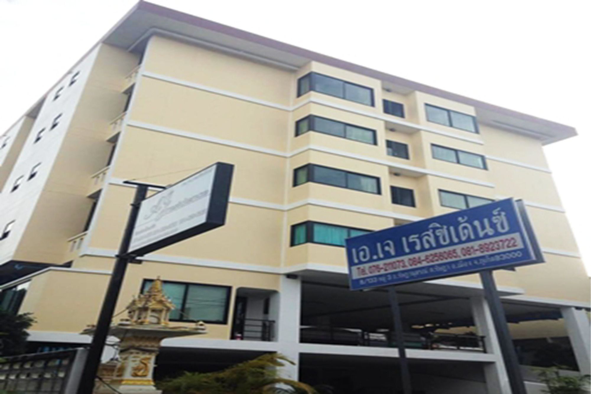 Aj Residence Phuket Eksteriør billede